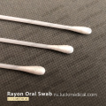 Transport Swab Rayon/ Polyester индивидуально обернутый CE
